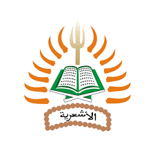 Logo Fakultas Ilmu Komputer Universitas Al Asyariah Mandar